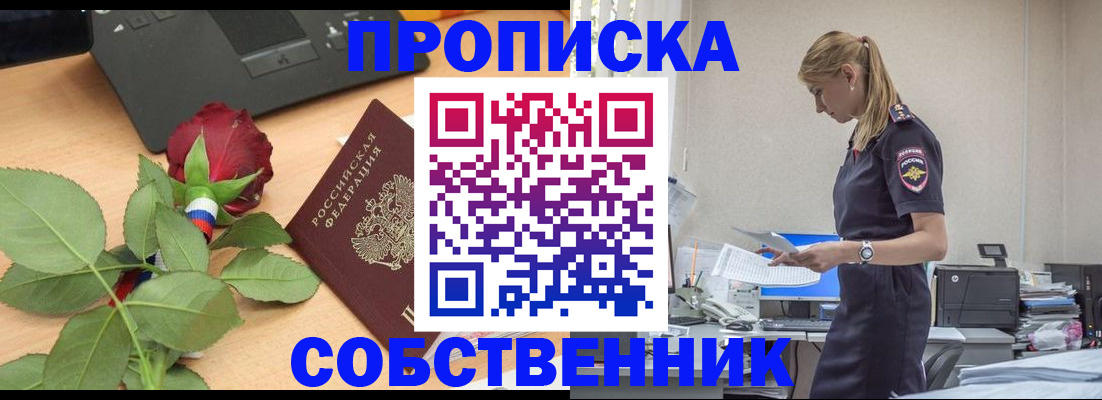 форма 3 в Яровом