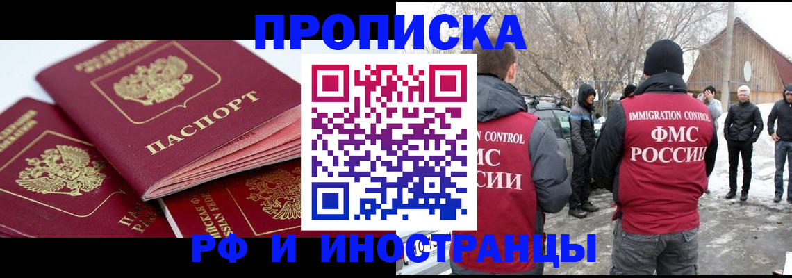 форма 3 в Яровом